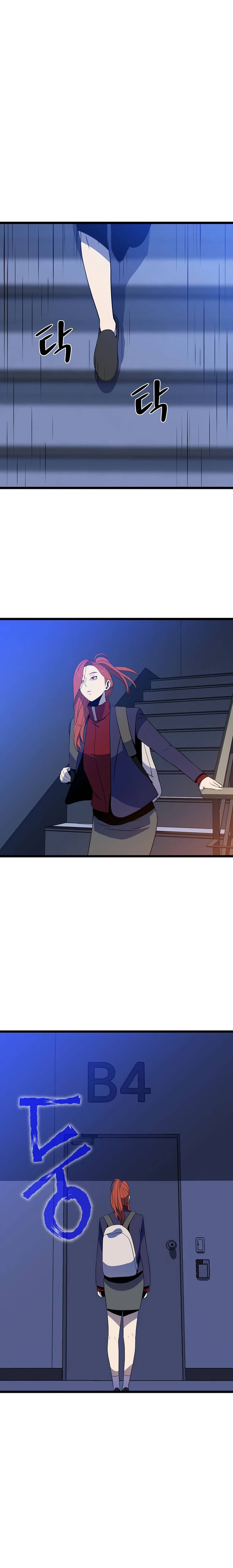 Page 14 of Chapter 120