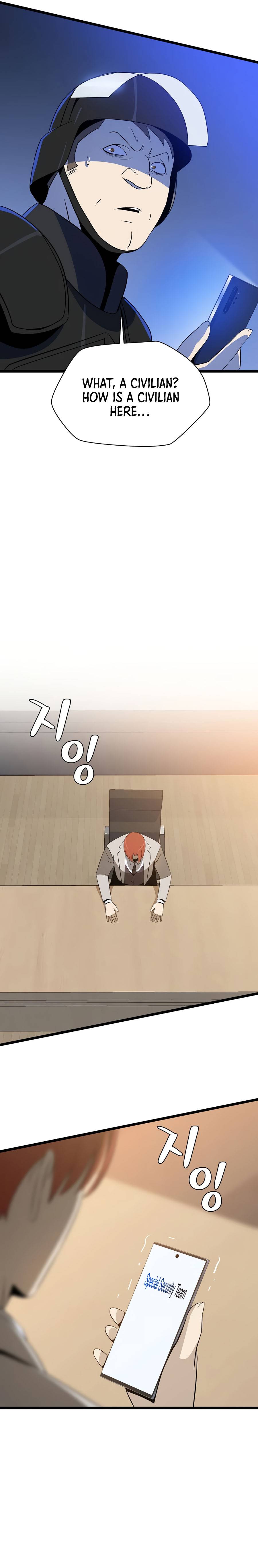 Page 18 of Chapter 120