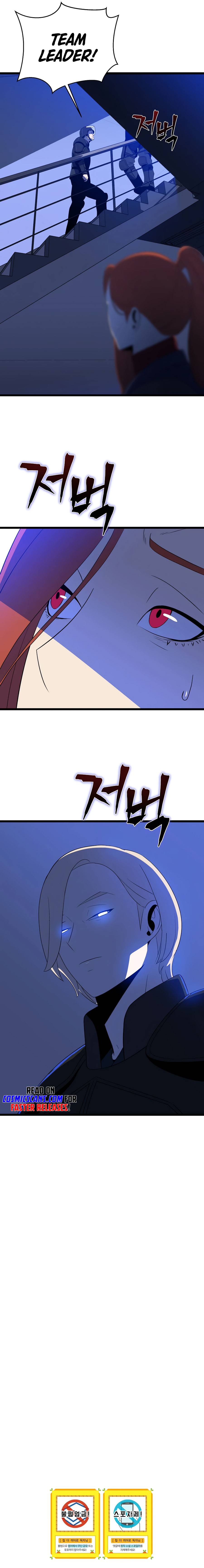 Page 23 of Chapter 120