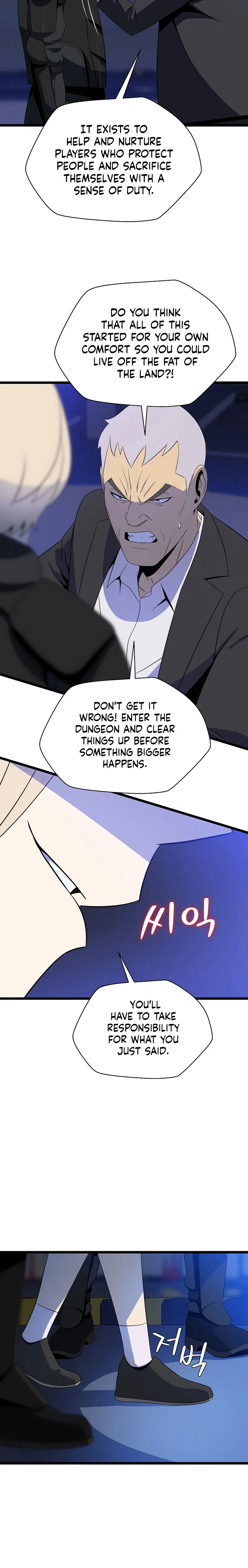 Page 14 of Chapter 122