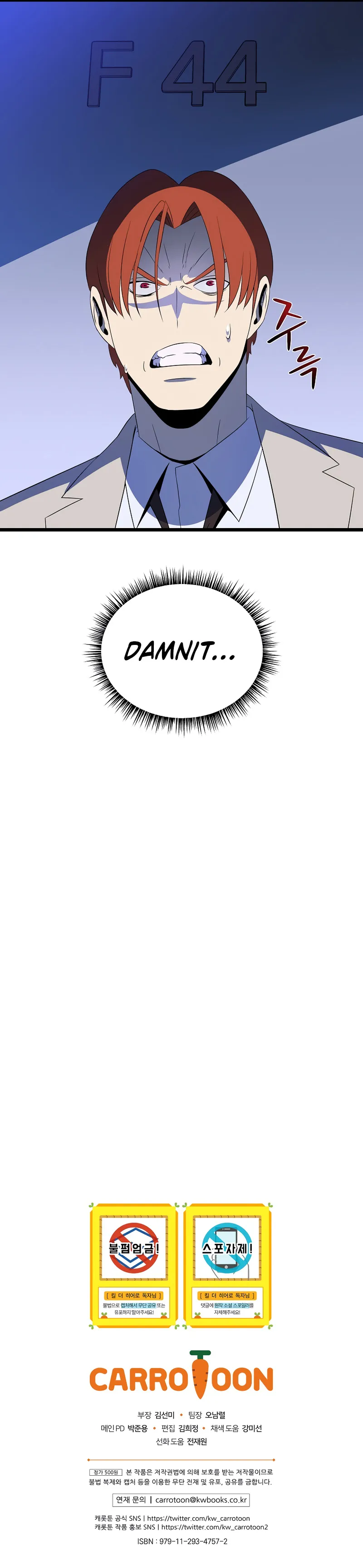 Page 21 of Chapter 122