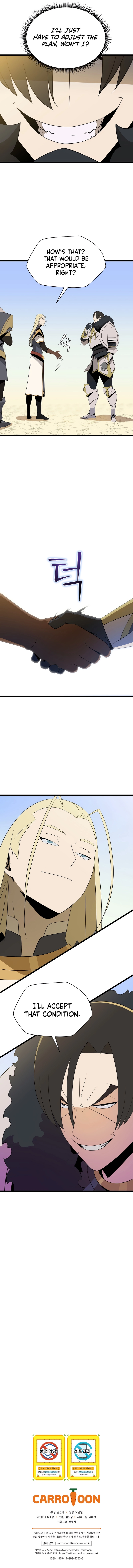 Page 12 of Chapter 128