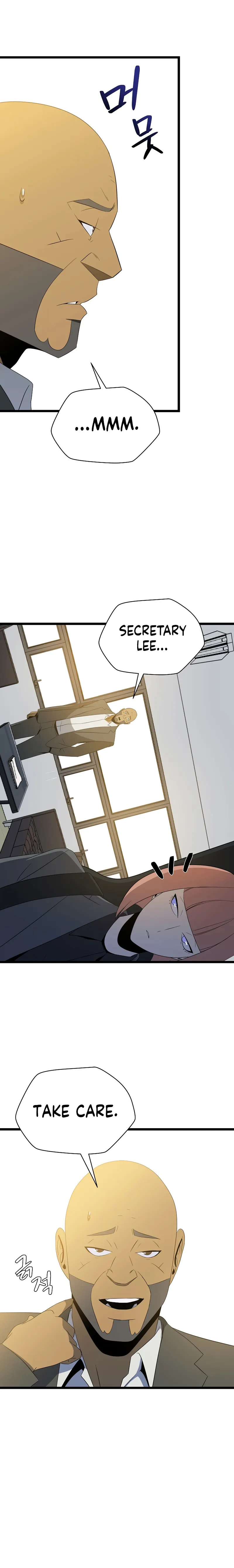 Page 12 of Chapter 132