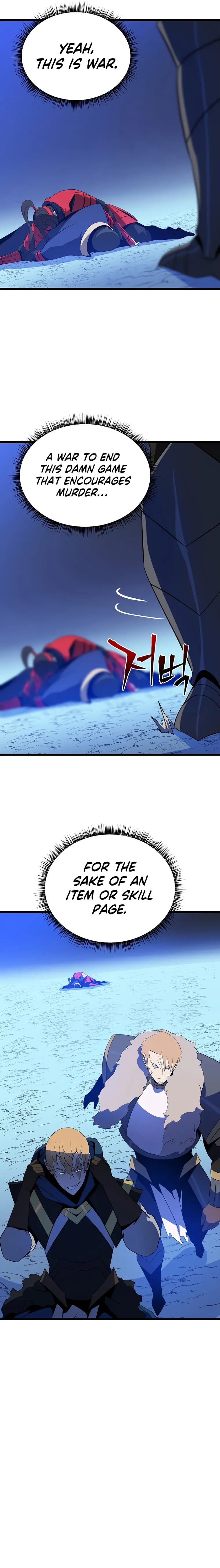 Page 7 of Chapter 138