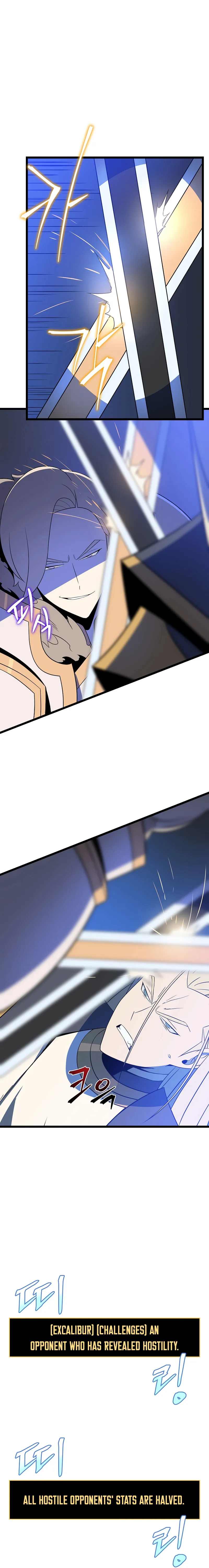 Page 10 of Chapter 141