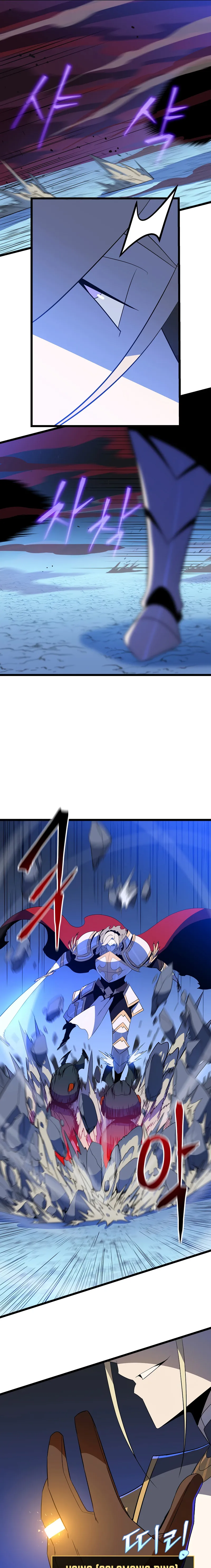 Page 3 of Chapter 142