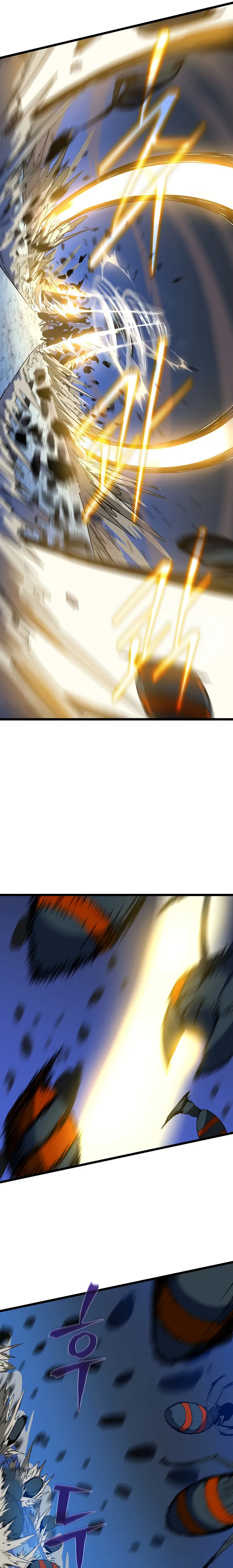 Page 5 of Chapter 142