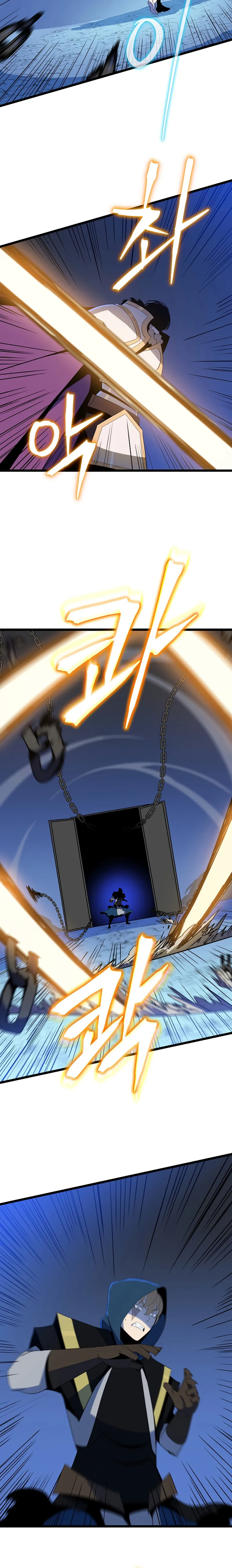 Page 14 of Chapter 142