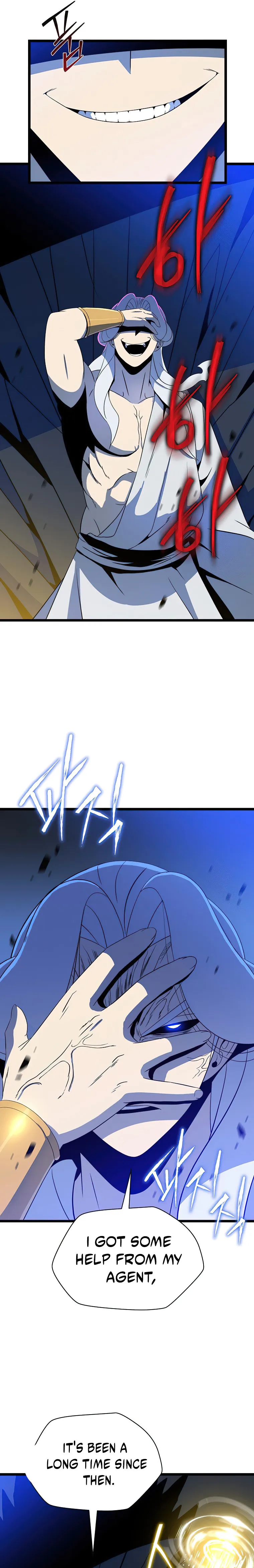 Page 5 of Chapter 148