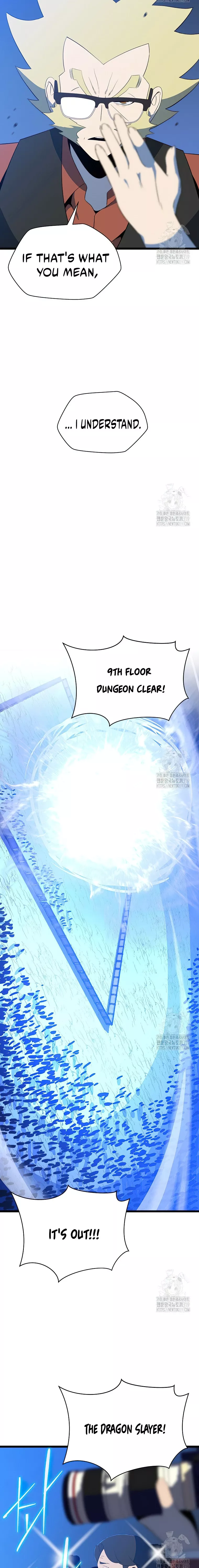 Page 3 of Chapter 151