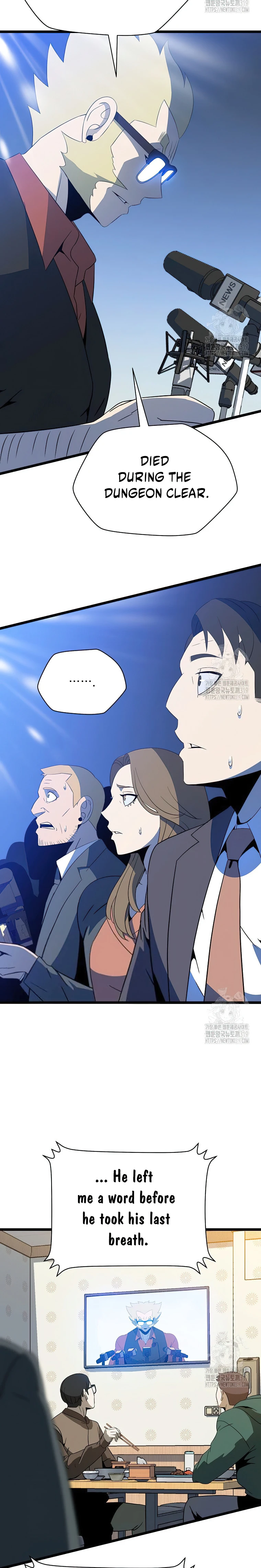 Page 5 of Chapter 151