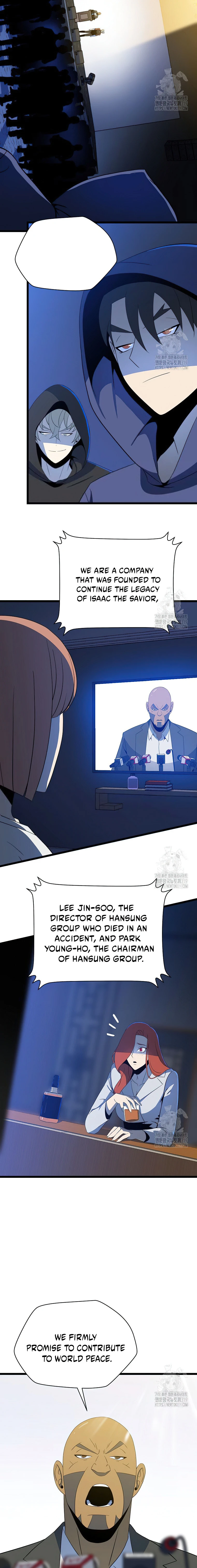 Page 7 of Chapter 151
