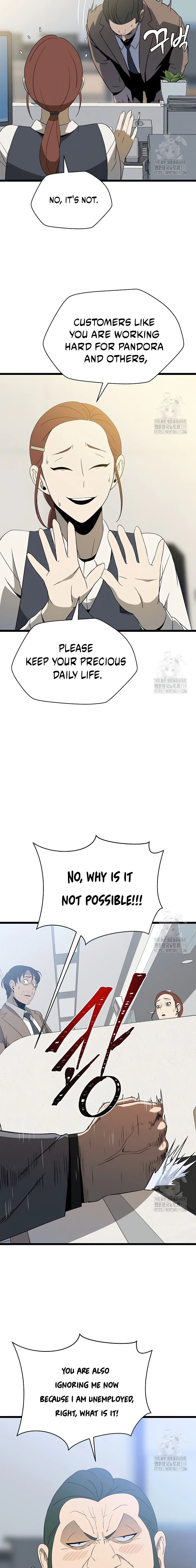 Page 11 of Chapter 151