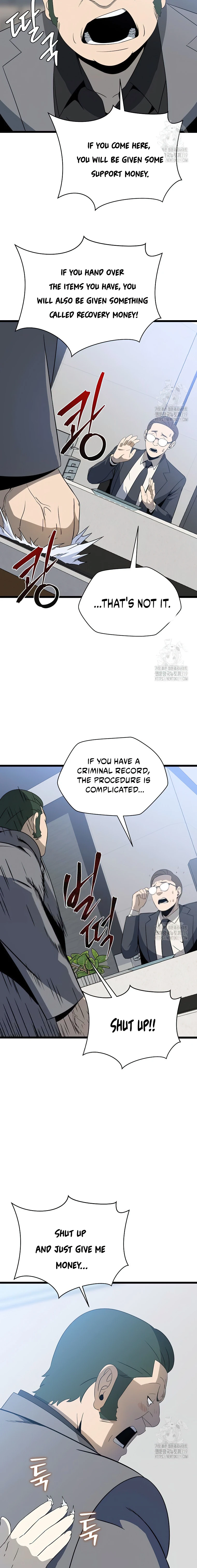Page 12 of Chapter 151