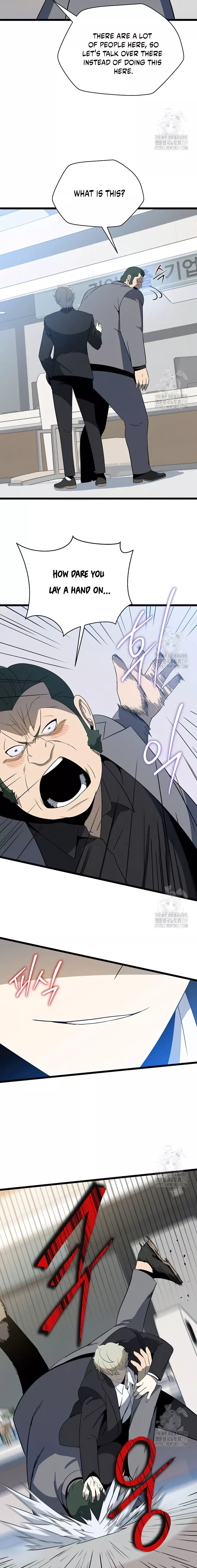 Page 13 of Chapter 151