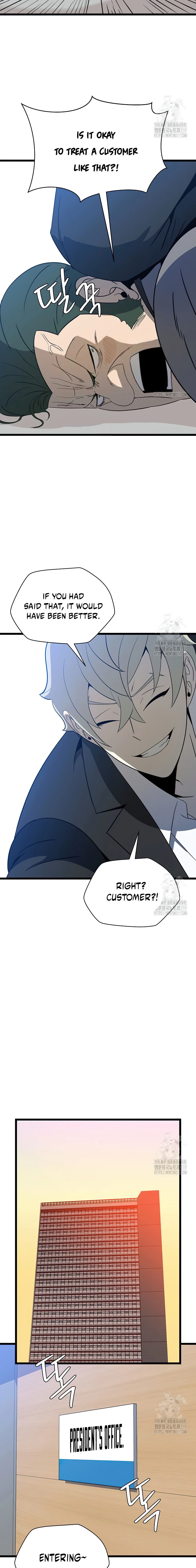 Page 14 of Chapter 151