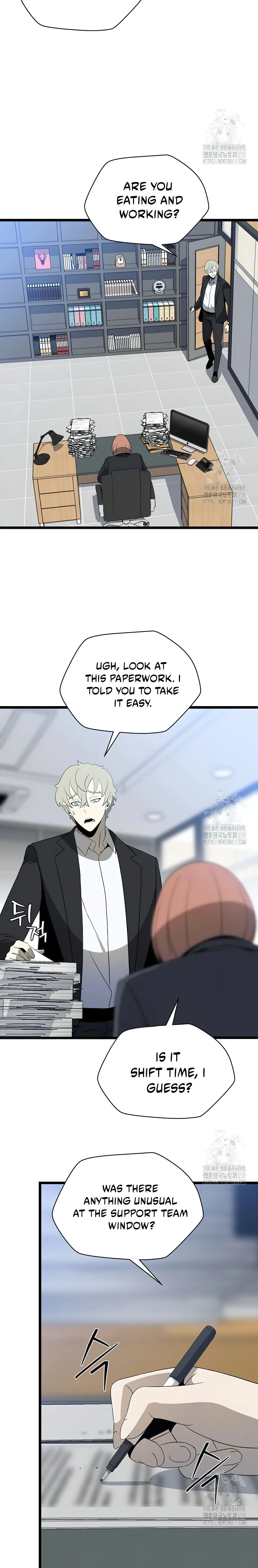 Page 15 of Chapter 151