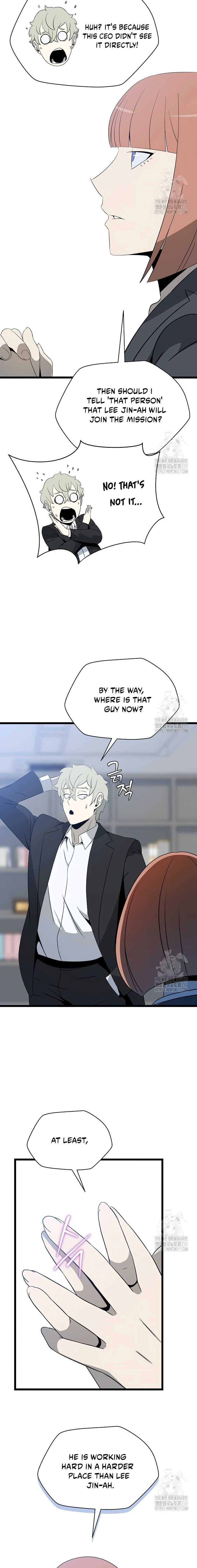 Page 17 of Chapter 151