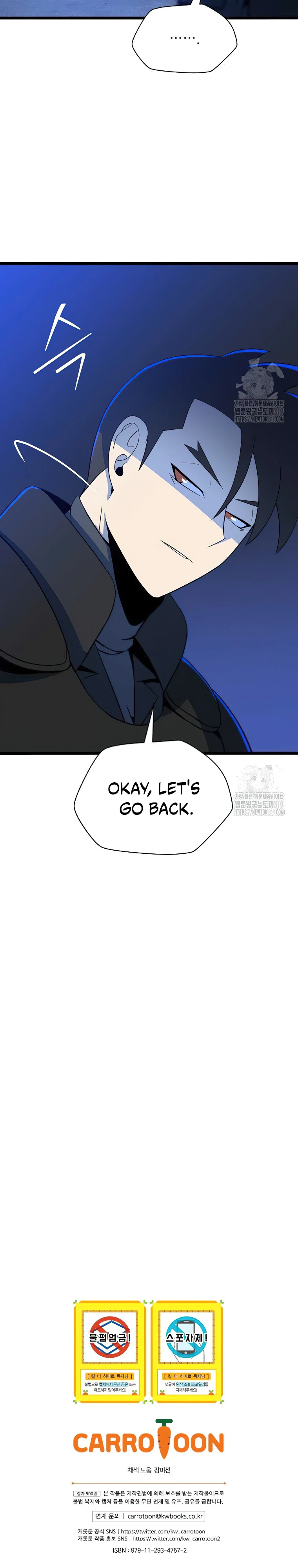 Page 21 of Chapter 151