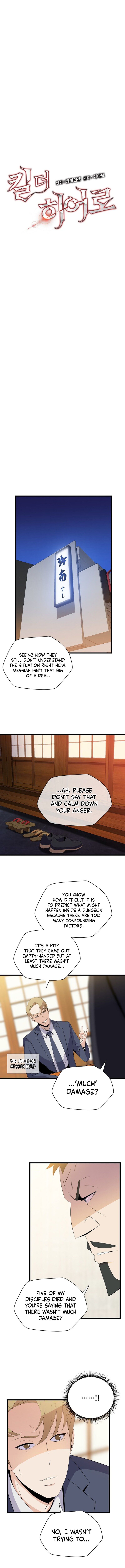 Page 4 of Chapter 19