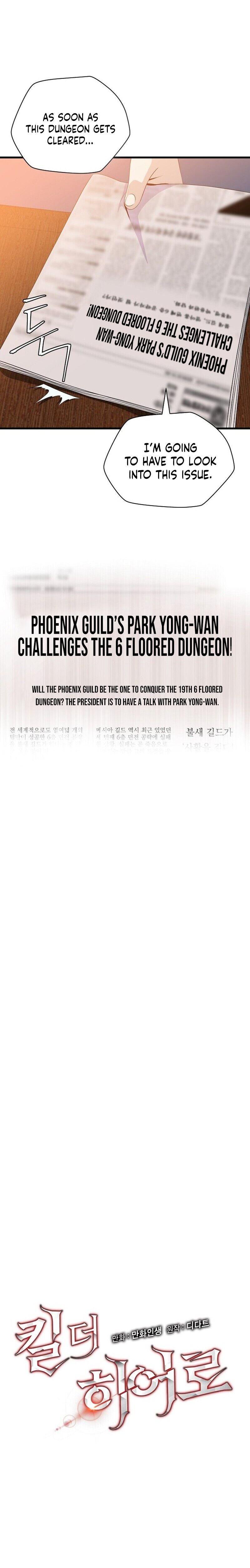 Page 3 of Chapter 27
