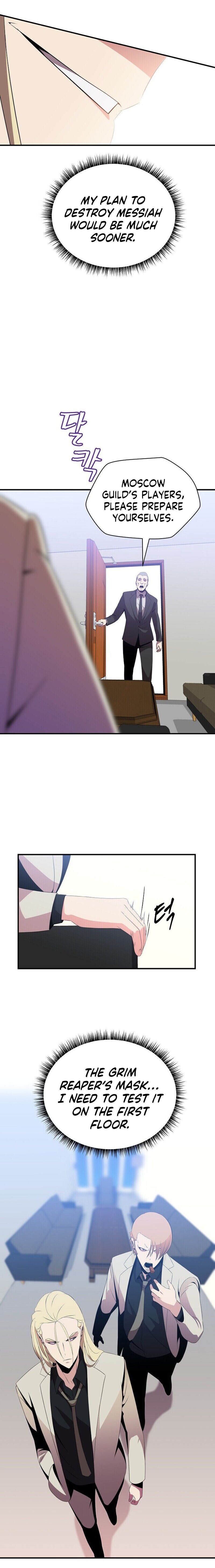 Page 11 of Chapter 32