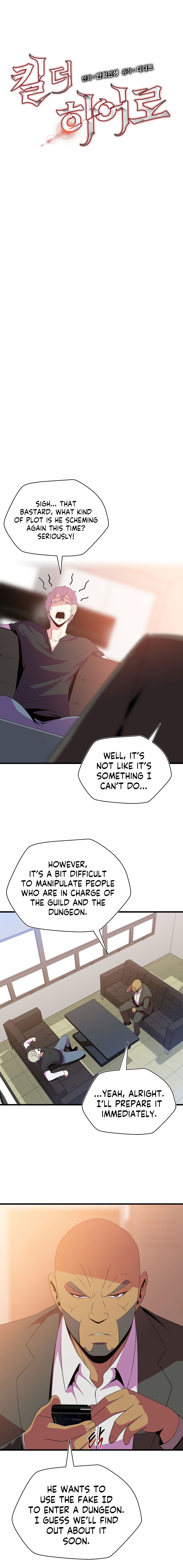 Page 3 of Chapter 42