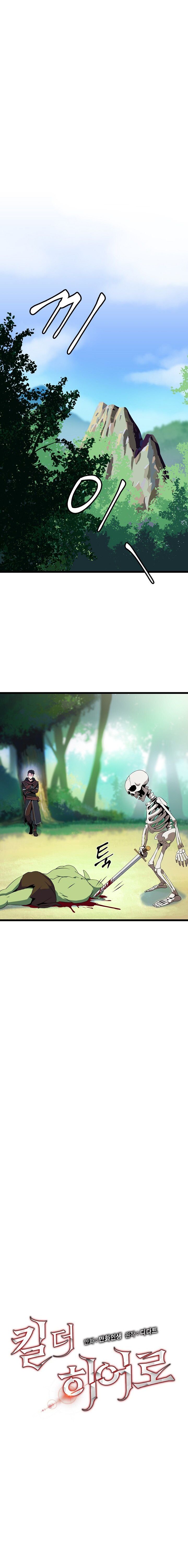 Page 2 of Chapter 6