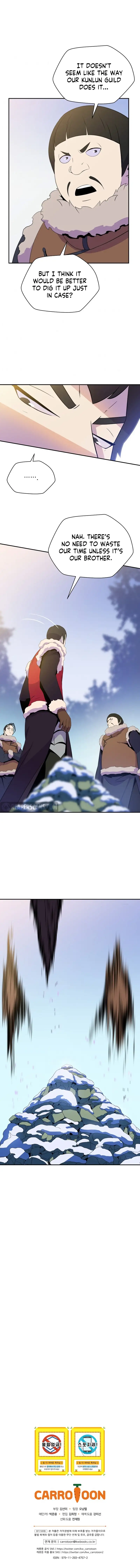 Page 12 of Chapter 60