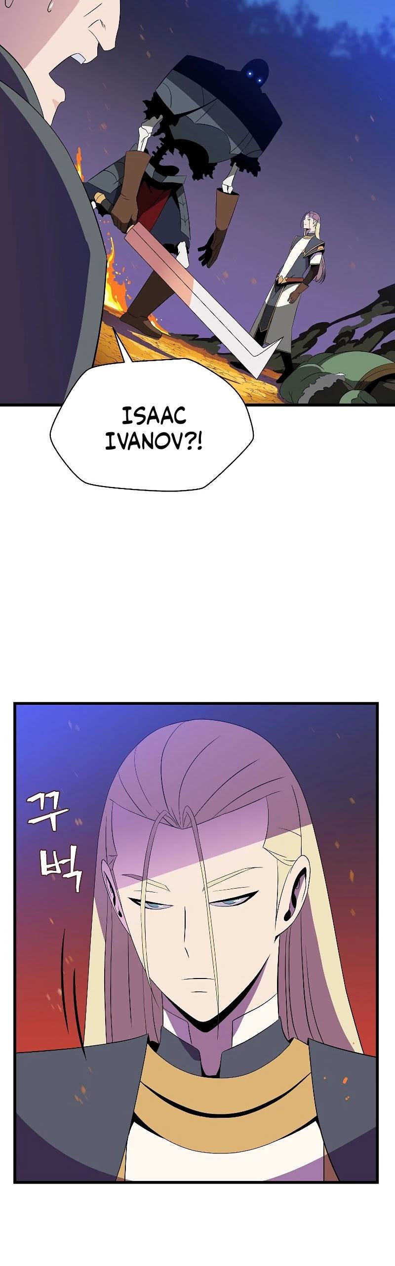 Page 24 of Chapter 67