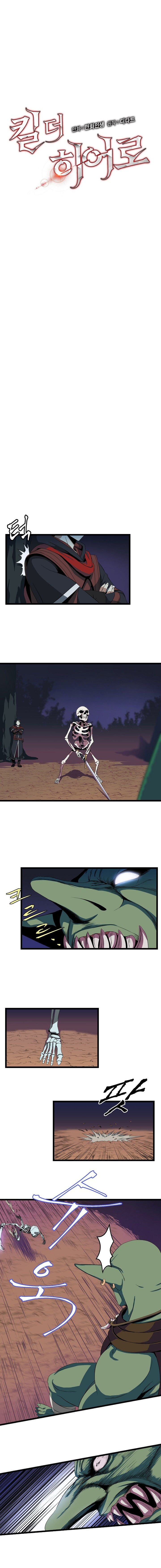 Page 4 of Chapter 7