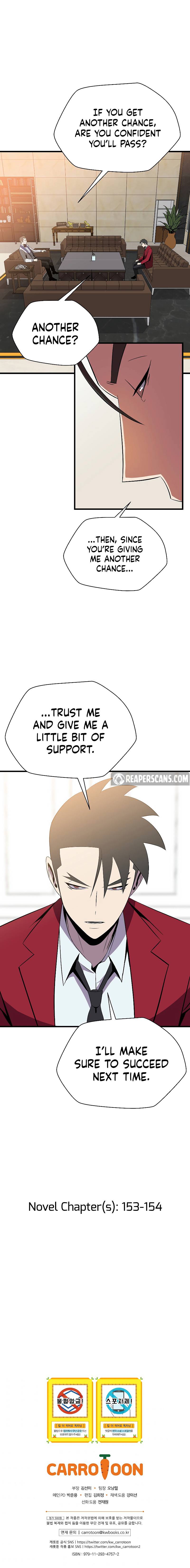 Page 12 of Chapter 73