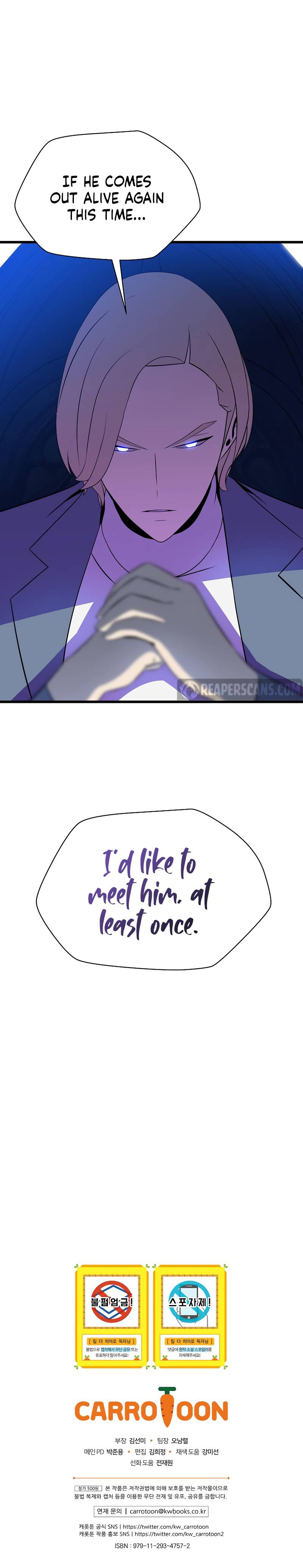 Page 12 of Chapter 80