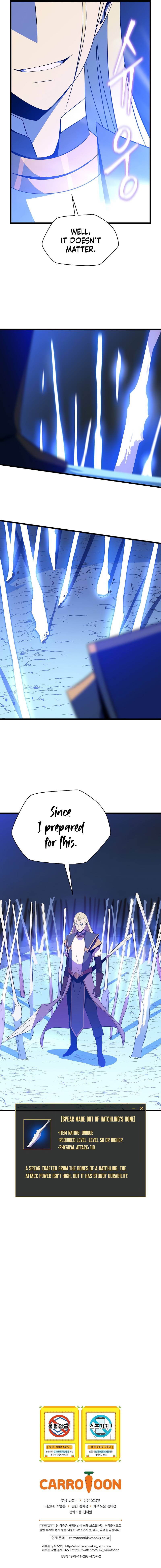 Page 12 of Chapter 82