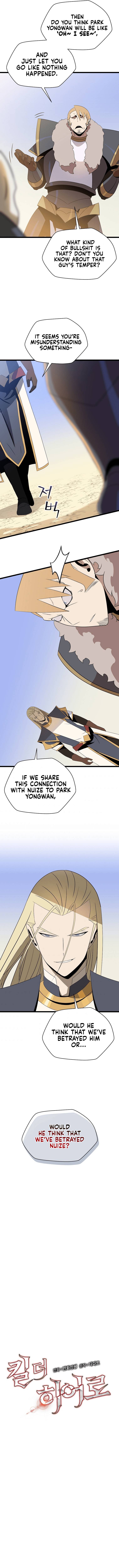 Page 4 of Chapter 86