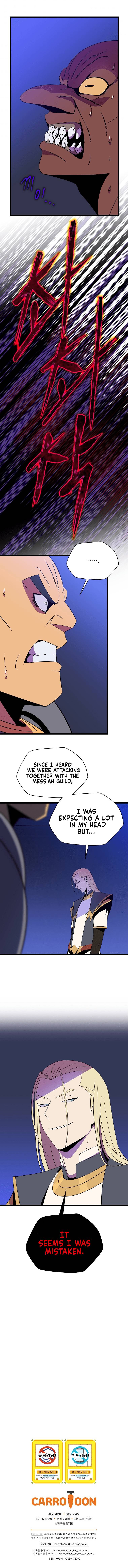 Page 12 of Chapter 86