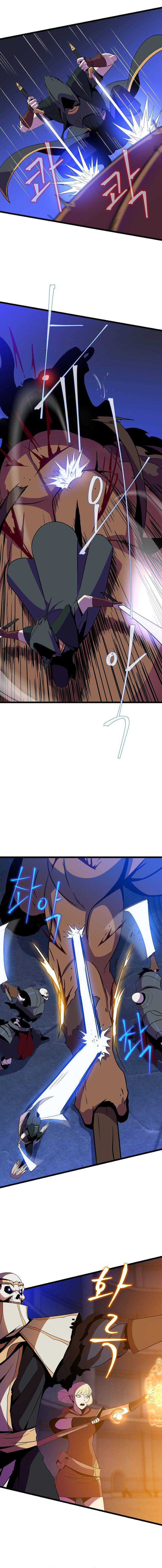 Page 5 of Chapter 88