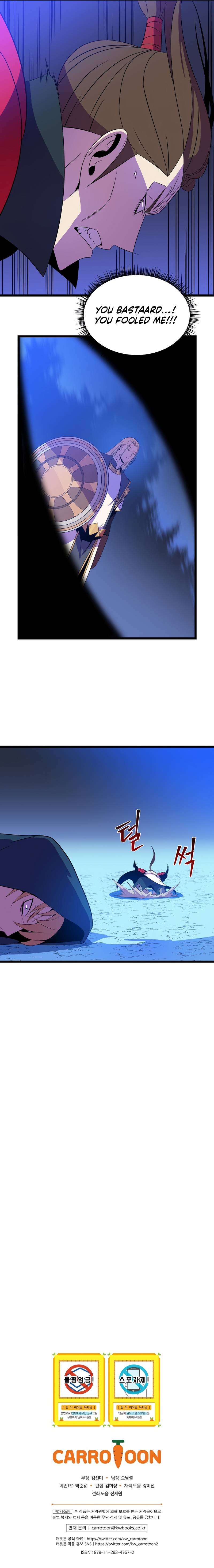 Page 12 of Chapter 98