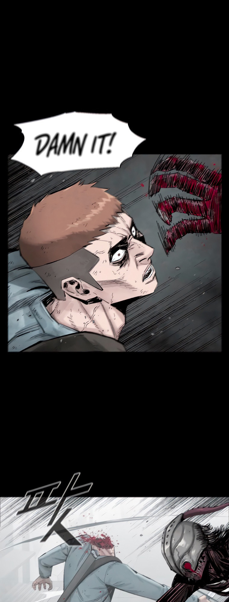 Page 12 of Chapter 12