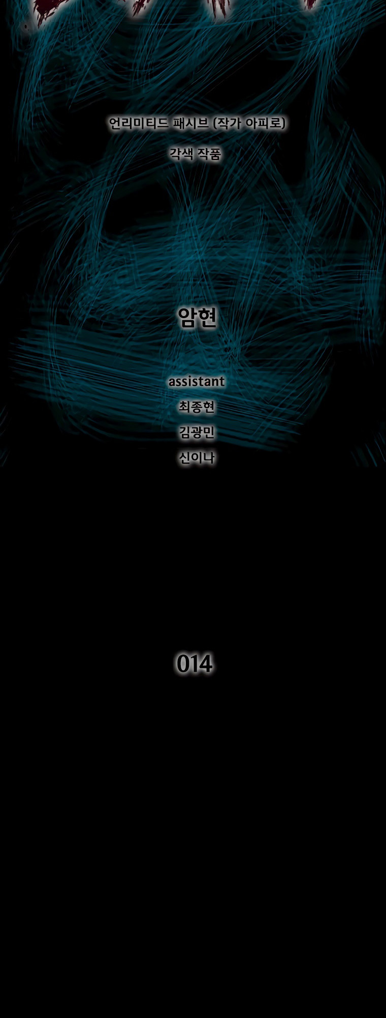 Page 4 of Chapter 14