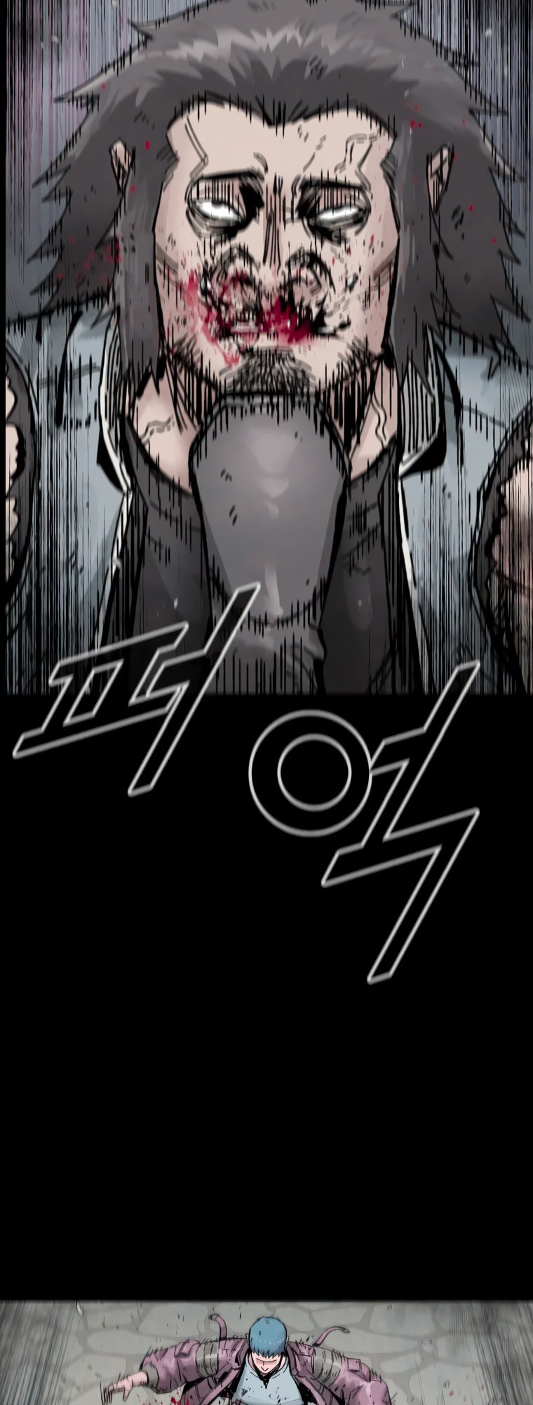 Page 40 of Chapter 17