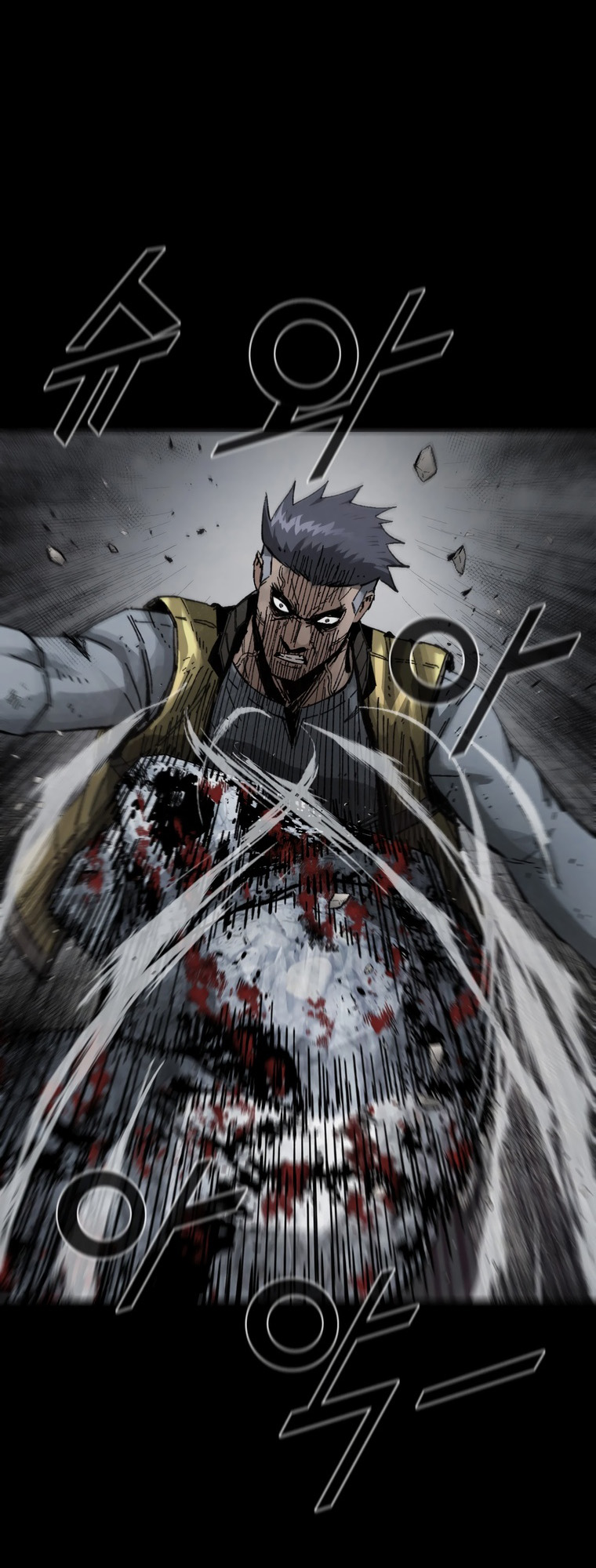 Page 5 of Chapter 21