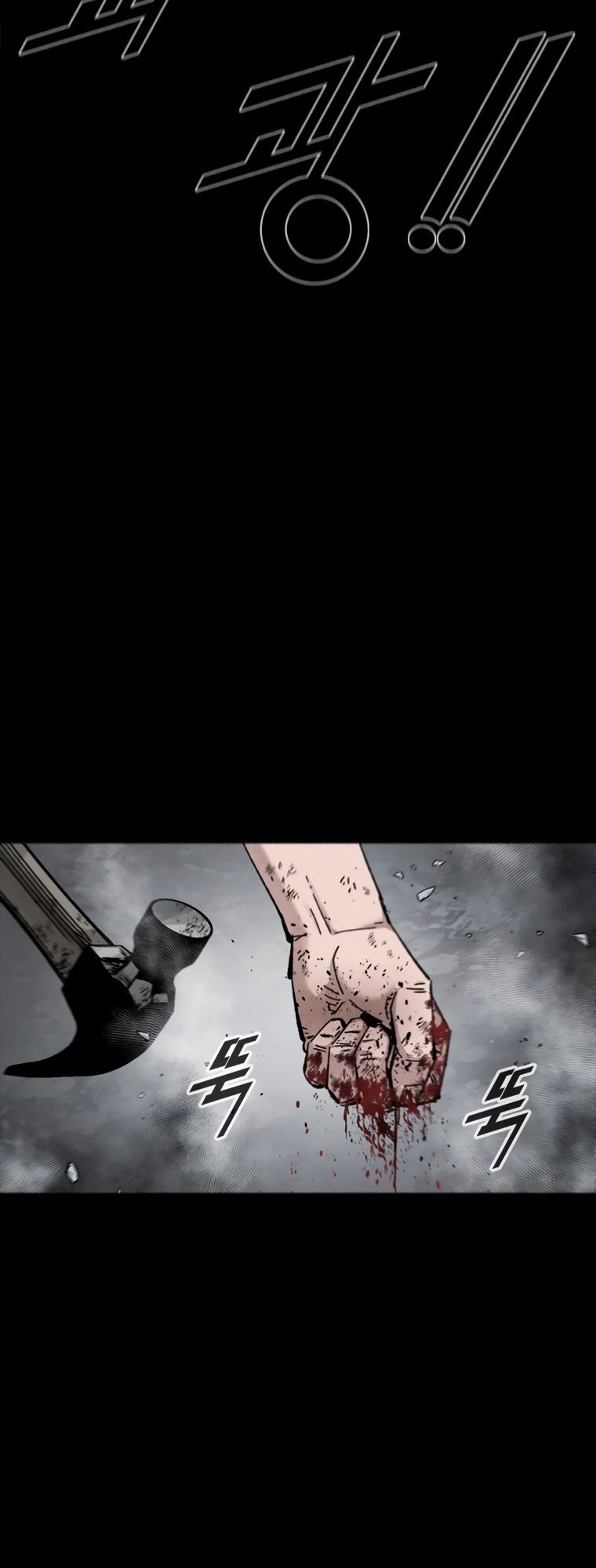 Page 18 of Chapter 23