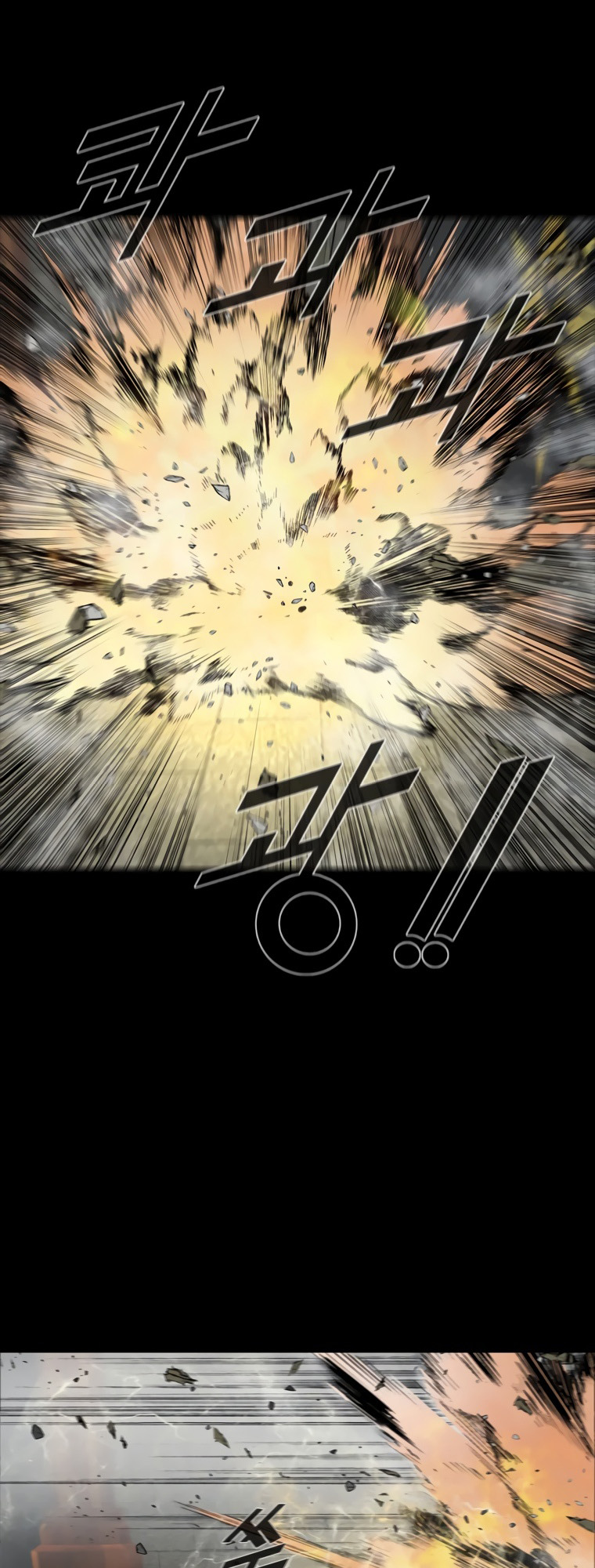 Page 51 of Chapter 25