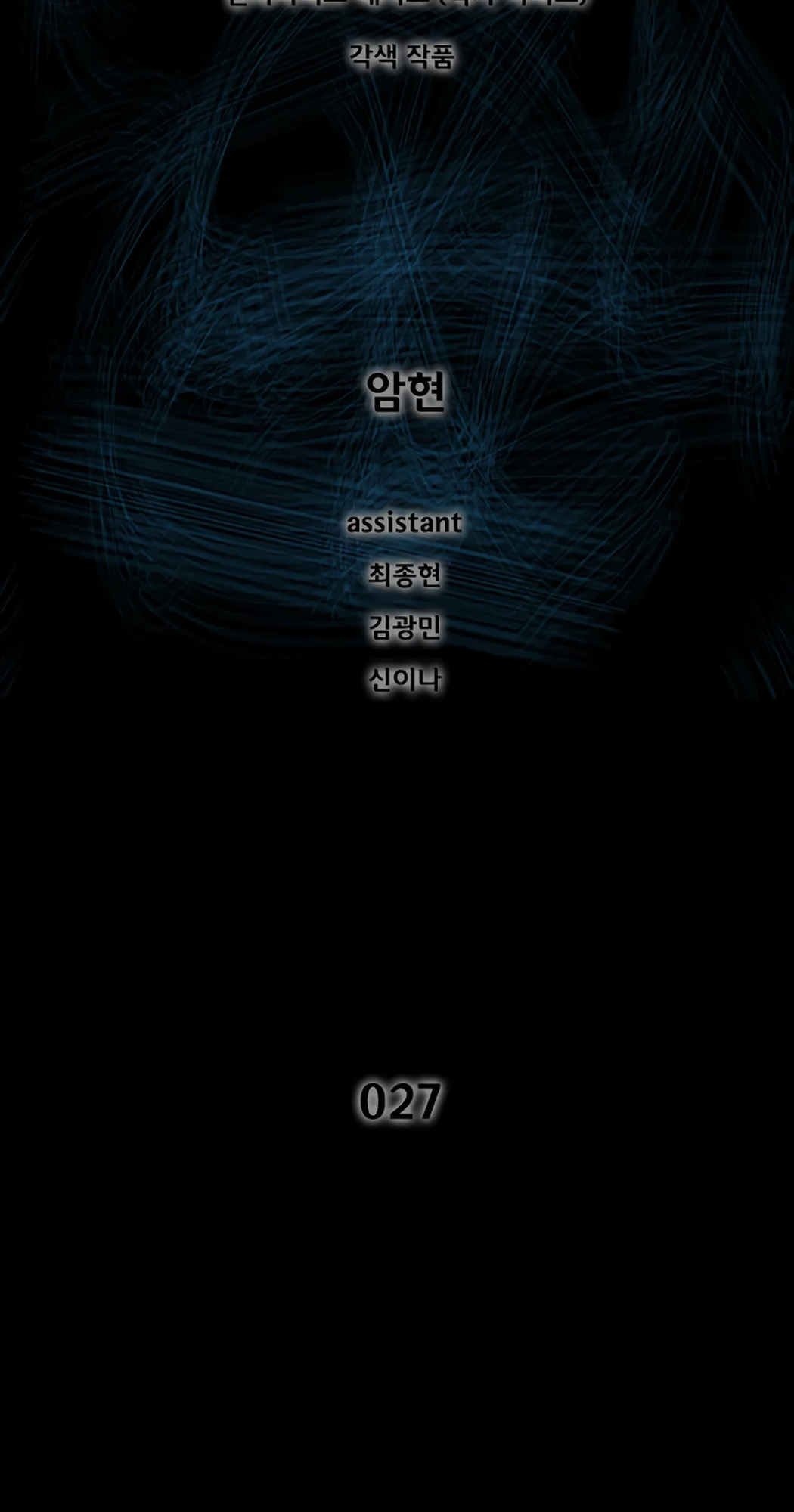 Page 4 of Chapter 27