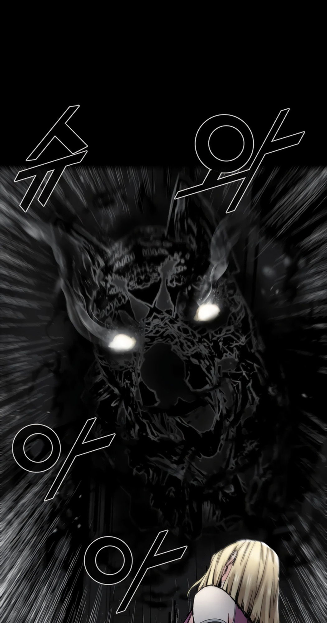 Page 16 of Chapter 27