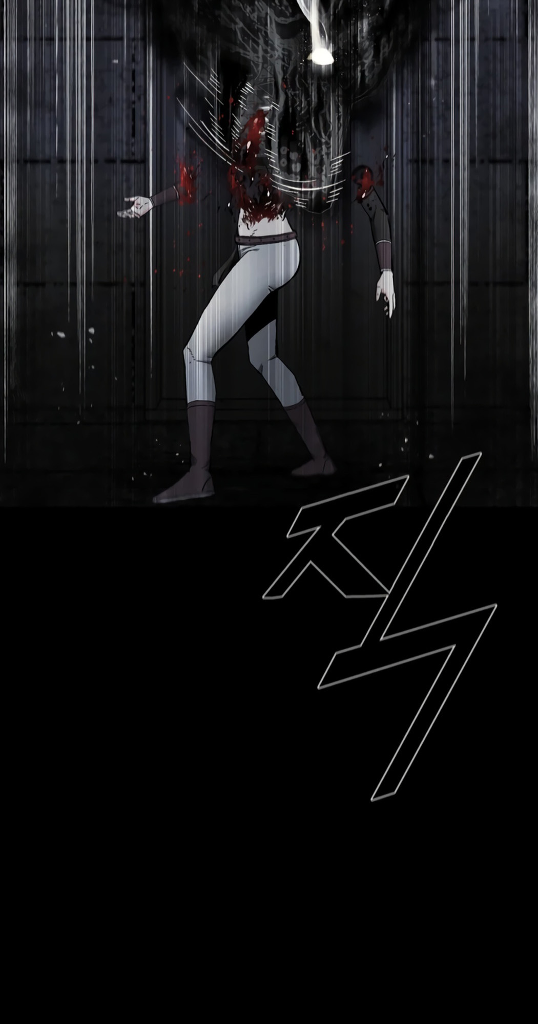 Page 18 of Chapter 27
