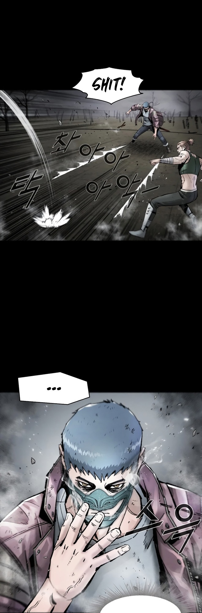 Page 25 of Chapter 33