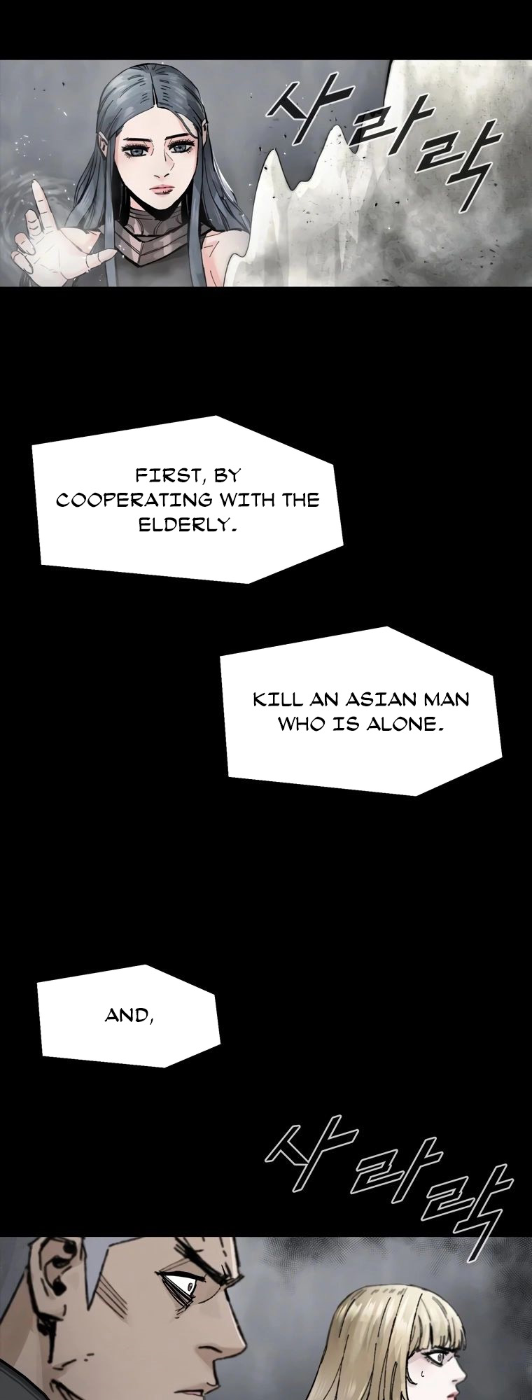 Page 57 of Chapter 57