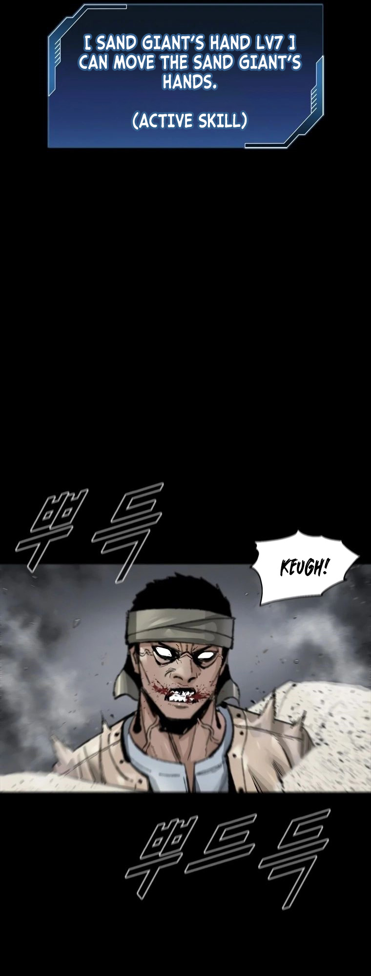 Page 23 of Chapter 58